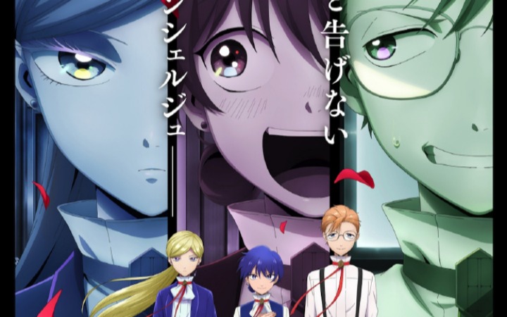 《杀手旅店》第二季先导视觉图公开 10月开播！