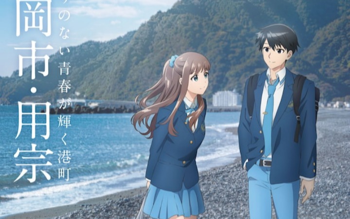 《复制品也要谈恋爱》联动视觉图公开