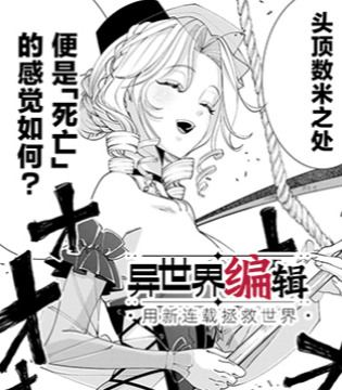 3月第②期新连载汇总