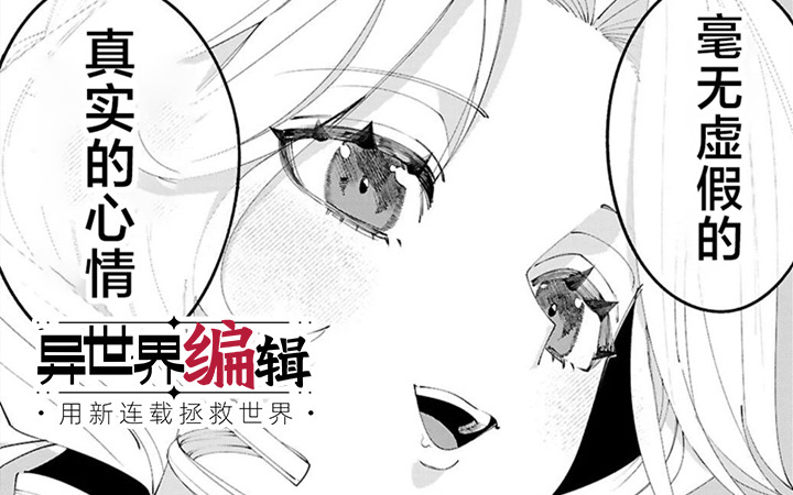 3月第②期新连载汇总