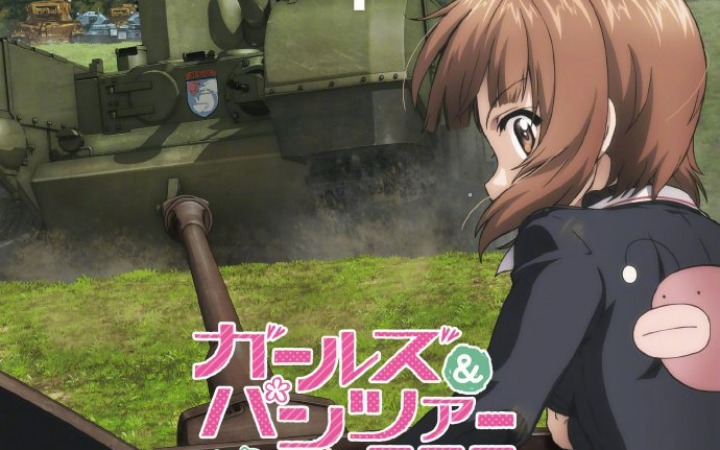 《少女与战车最终章》第五话定档 外传也迎来动画化