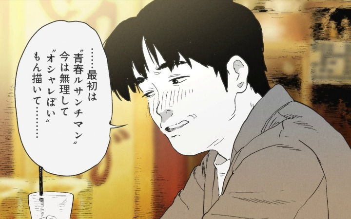 三十岁恋爱新手的故事 动画电影《处男与处女》情报解禁