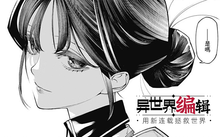 3月第③期新连载汇总