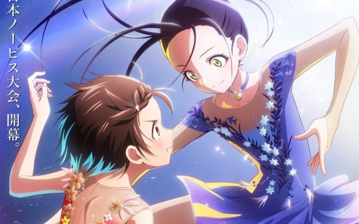 《金牌得主》剧场版先导PV、视觉图公开