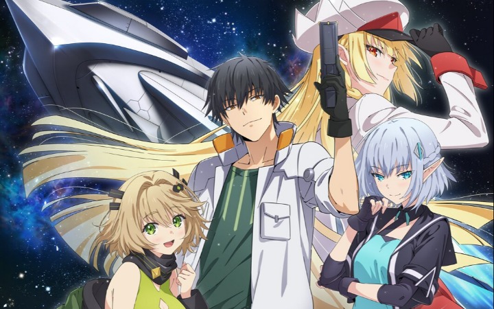 《一觉醒来坐拥神装和飞船》先导视觉图、PV公开