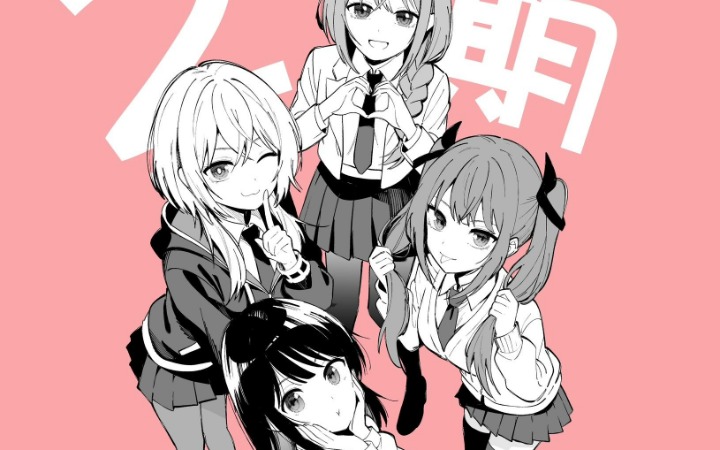 《午夜的倾心旋律》第二季制作决定！