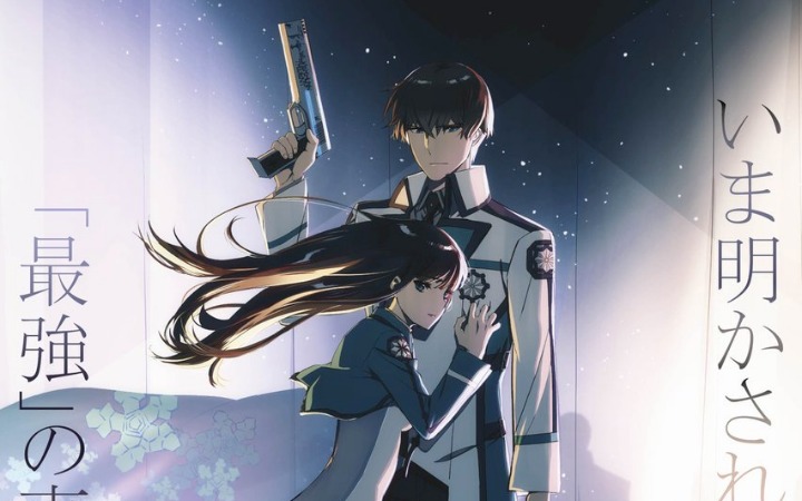 LiSA三度献唱 《魔法科高中的劣等生》剧场版情报公开