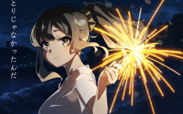 《青春猪头少年》最终章剧场版定档 纪念视觉图公开