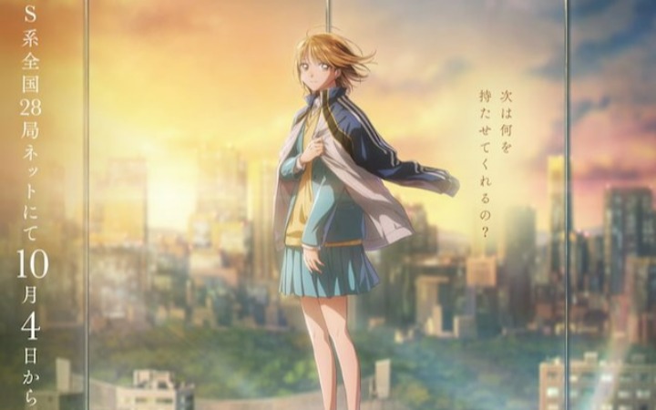 《青之箱》第二季先导PV、先导视觉图公开