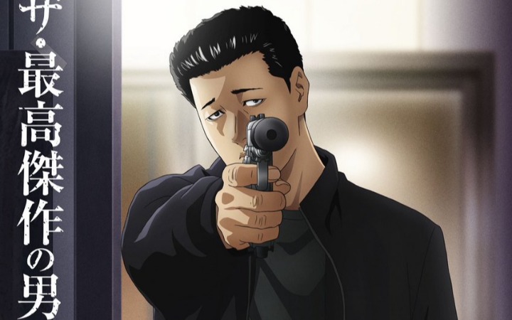 山冈篇来袭！《杀手寓言》第二季能否逆转第一季口碑？