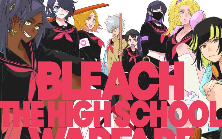愚人节玩笑成真！《BLEACH》学园恶搞设定正式小说化