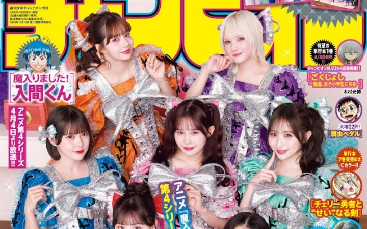 被职业棒球放逐的投手 《现通知选手换人》开始连载