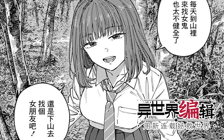 4月第①期新连载汇总