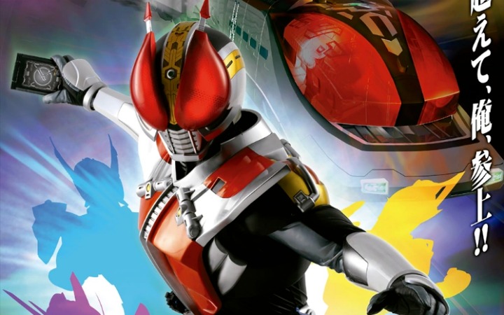 平成名作再临！《假面骑士电王》20周年企划正式展开