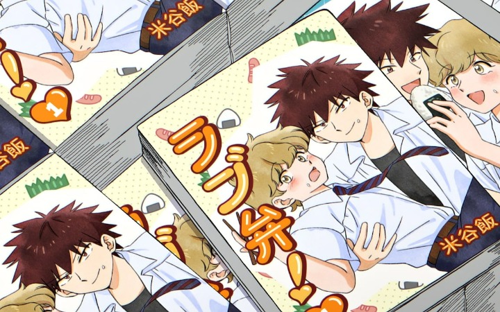 《加油！中村同学!!》剧中漫画声优确定！