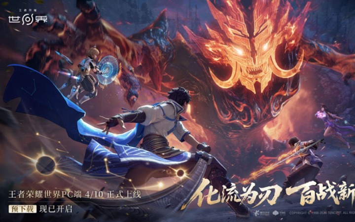 2026年4月第二周游戏新闻汇总