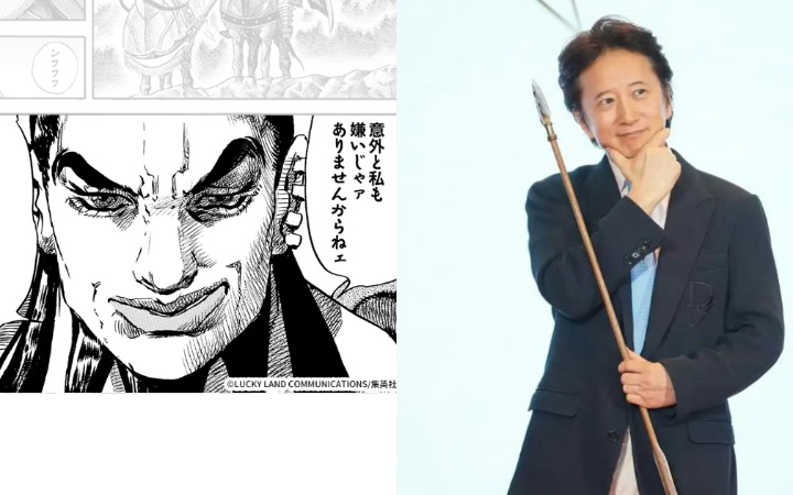 荒木风王骑登场！《王者天下》贺图变JoJo现场