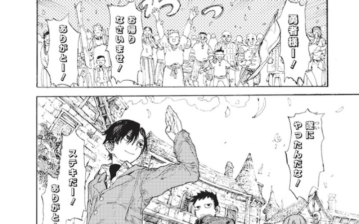 《只是个大叔×魔王女儿的边境美好生活》开始连载