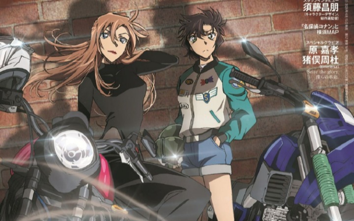 《高速公路的堕天使》登陆时尚杂志《anan》2492号