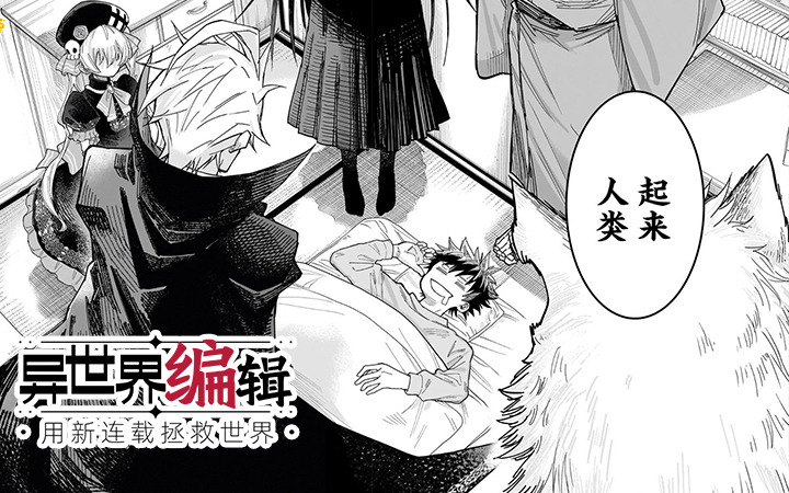 4月第②期新连载汇总