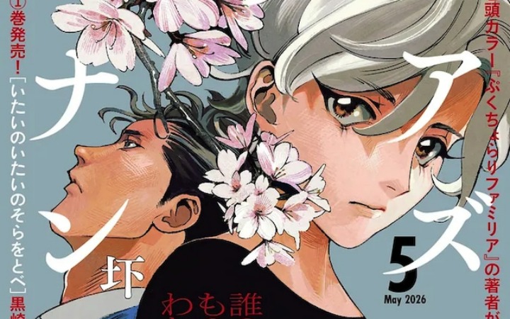 献给所有感到生活不易的你 《红豆与南瓜》开始连载