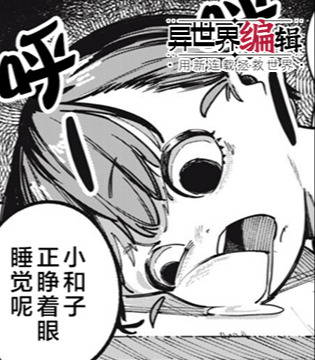 4月第③期新连载汇总