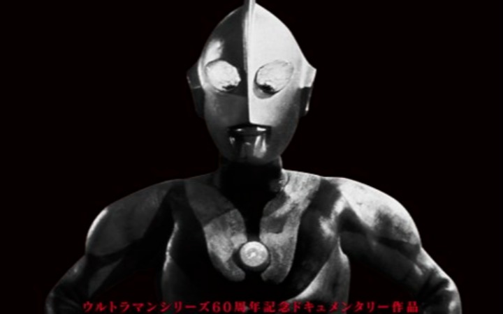 “奥特曼究竟是什么？”是枝裕和集结全球顶尖创作者给出答案