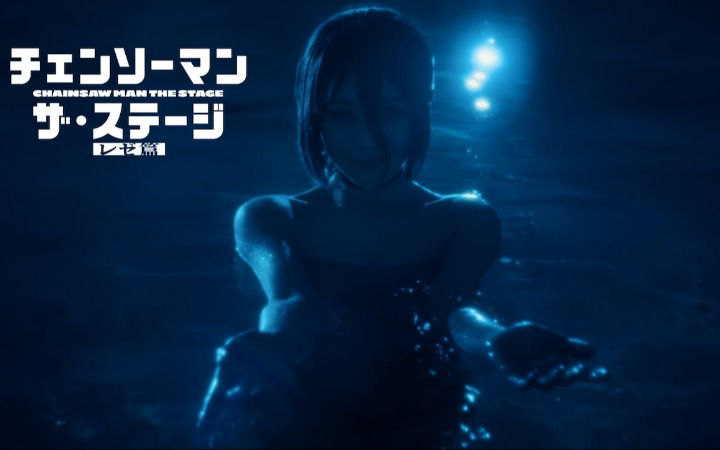 实景拍摄还原名场面 《电锯人》舞台剧蕾塞篇特报影像解禁