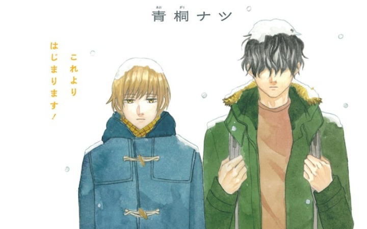 一段冰雪奇缘开幕 《缘哉转来》开始连载