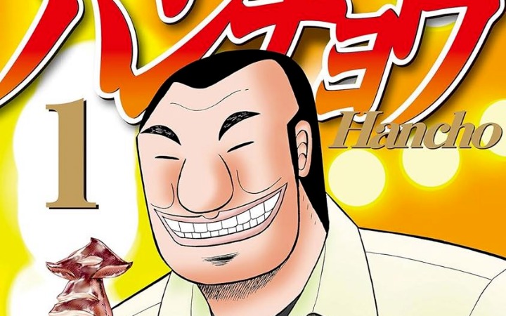 可爱撞上绝望！《吉伊卡哇》×《赌博默示录》官宣联动