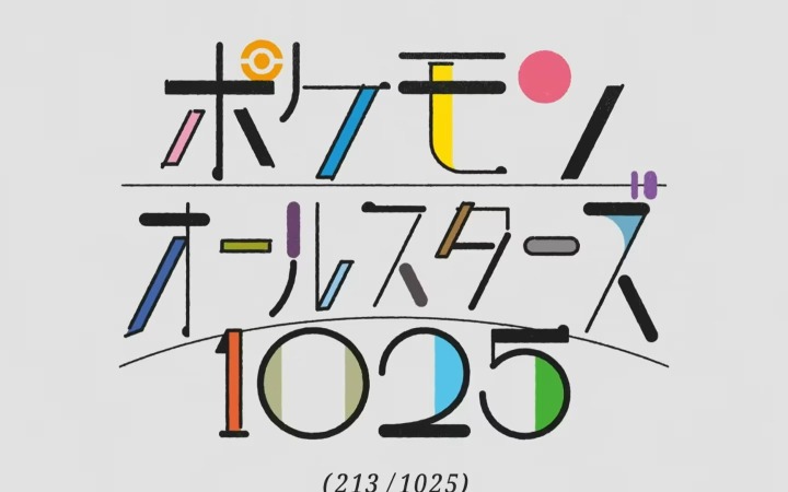 《宝可梦》系列30周年特别企划 1025只宝可梦塞进一首歌