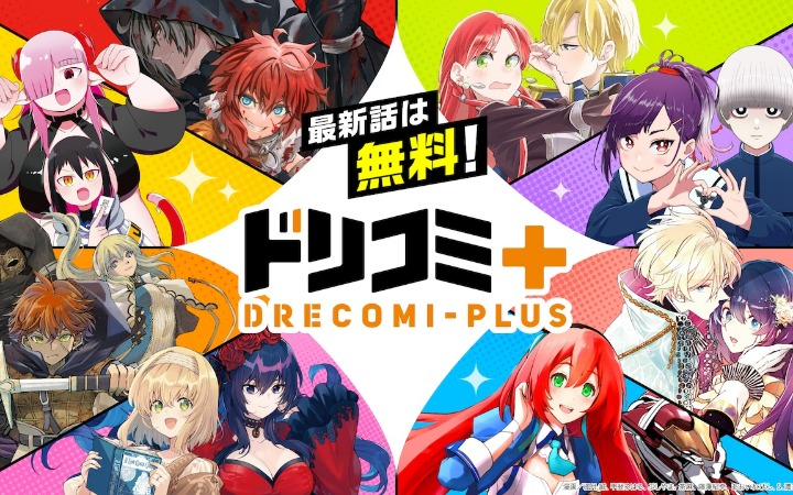 全新漫画平台Dricomi＋上线 两部新连载同步公开