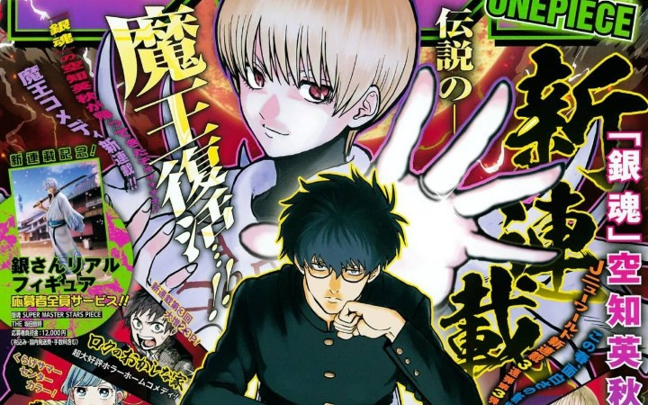 被漫画家朋友剧透十年 这份极致浪漫竟涉内幕交易