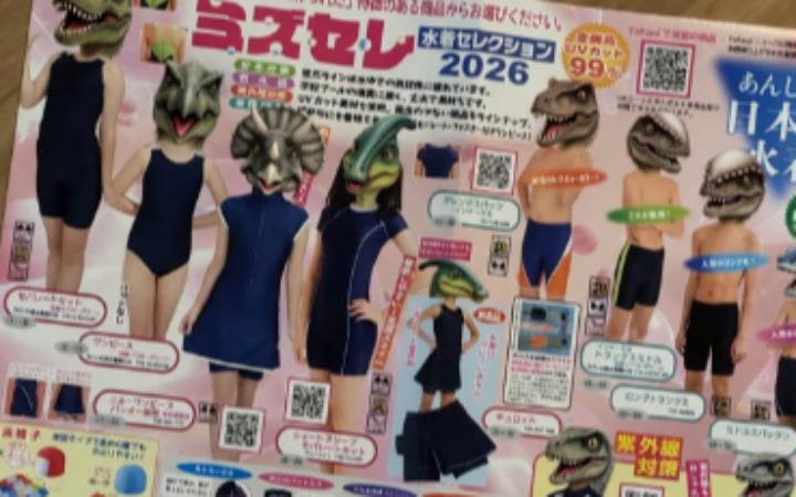 保护还是诡异？学生泳装模特套上动画脸