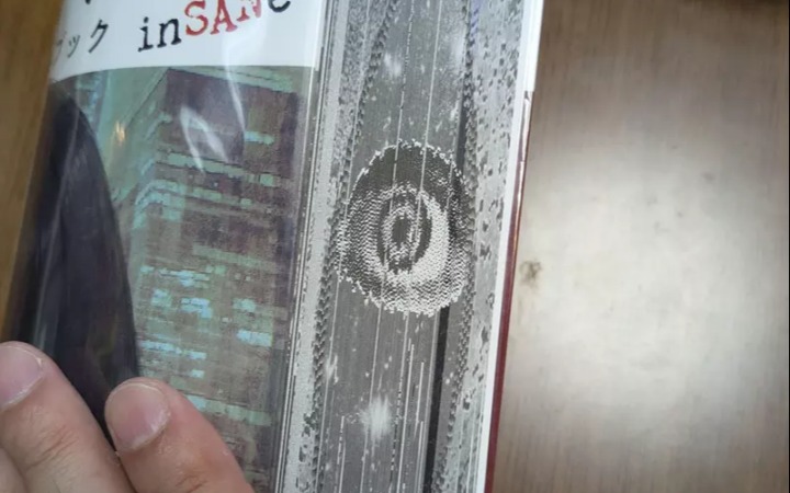 电子书永远做不到！ 实体书特有的隐藏浪漫