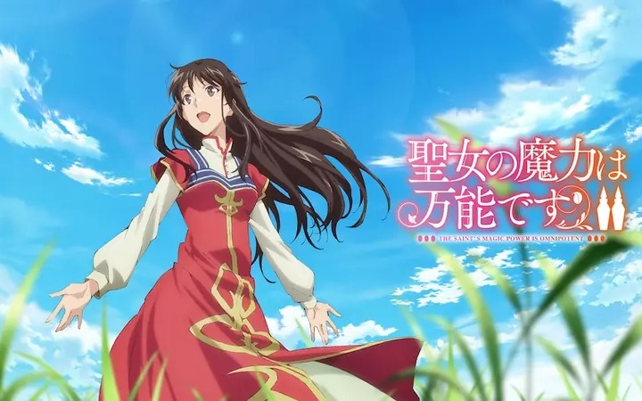 治愈净化还能打 这套圣女模板的版权到底归谁