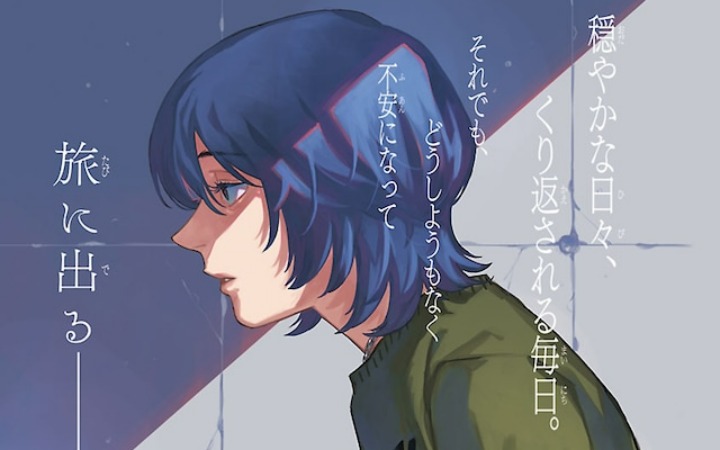 Bonita新作漫画双连发 穿越校园与长崎旅情！