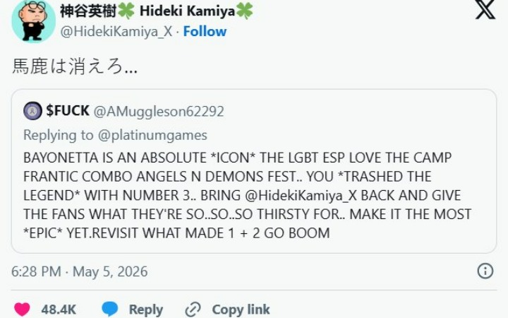 贝优妮塔非LGBT象征 神谷英树暴怒回应