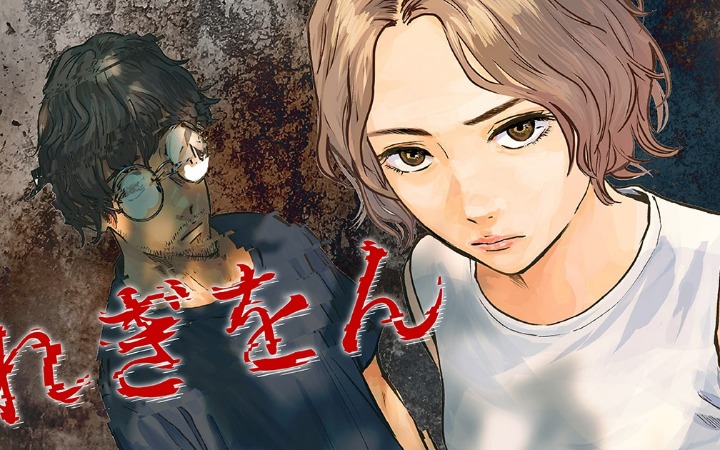 超自然恐怖悬疑开幕 《Legion》开始连载