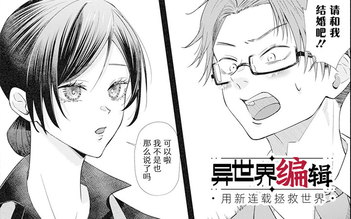 5月第②期新连载汇总