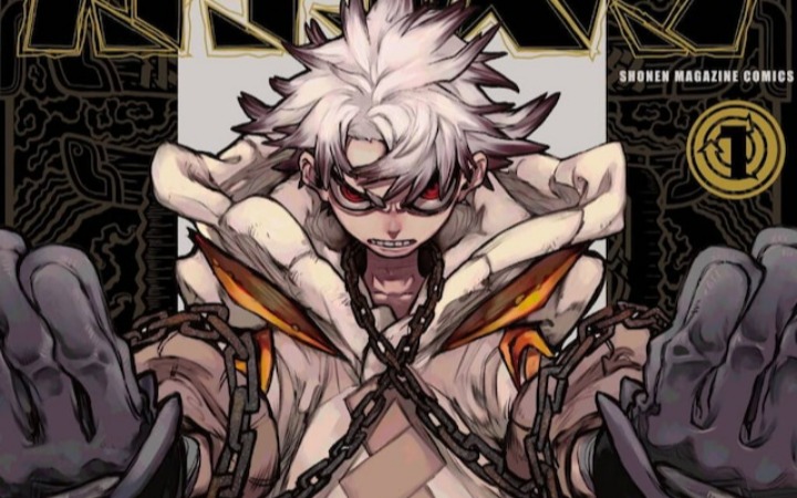 第50届讲谈社漫画赏名单公开 裏那圭获少年部门奖