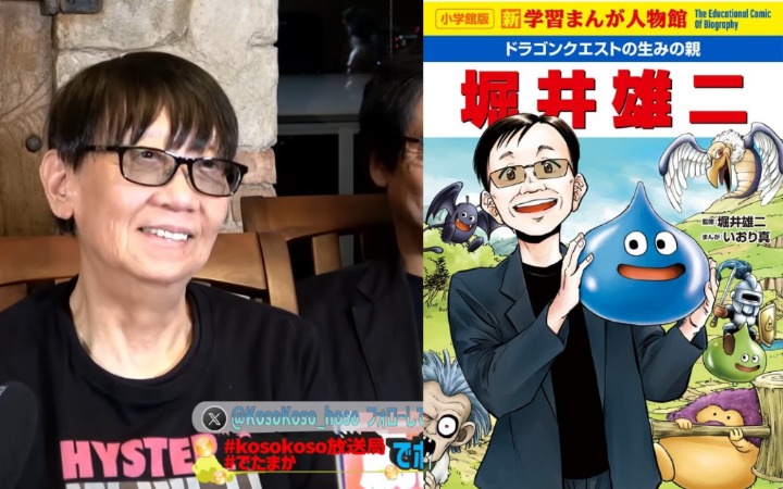 勇者斗恶龙40周年将至 官方预告下一部作品情报揭晓