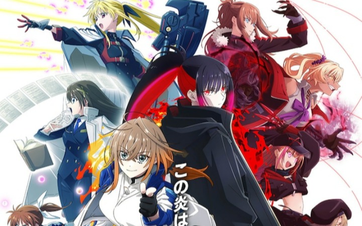 《魔法少女奈叶》系列完全新作正式视觉图公开