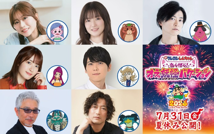 梶裕贵携豪华声阵容出演《蜡笔小新》第33部剧场版！
