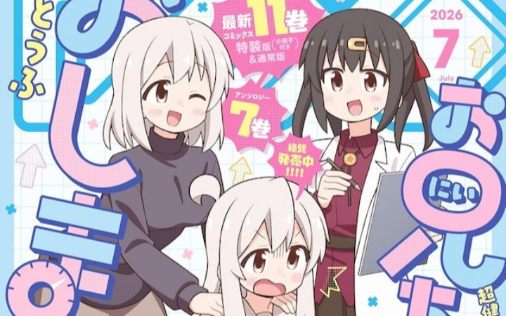 《第二次人生要过“摆烂生活”。》开始连载