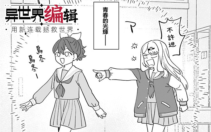 5月第⑤期新连载汇总
