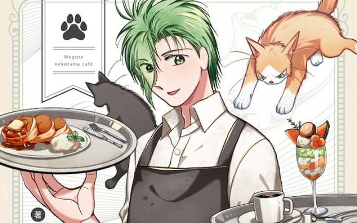单元剧故事 《猫魂轮回咖啡厅》开始连载