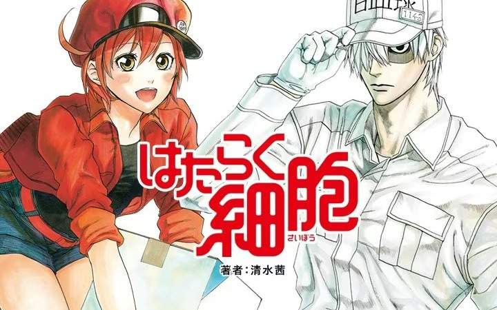 《工作细胞》作者透露连载期间罹患抑郁症及PTSD
