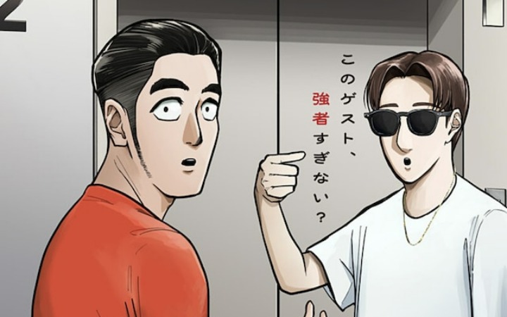 短篇《跟人说话时把墨镜摘掉啊》登陆少年Jump+