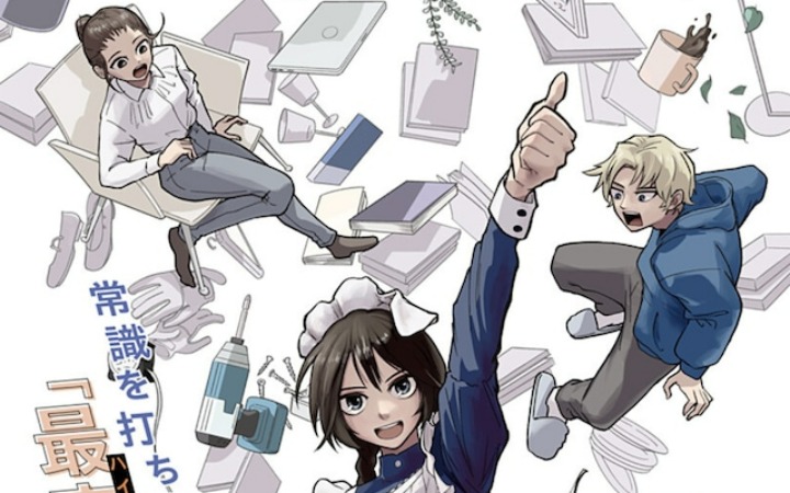 葛城大工短篇《高端女仆》登陆少年Jump+